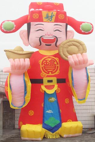 Happy mascot